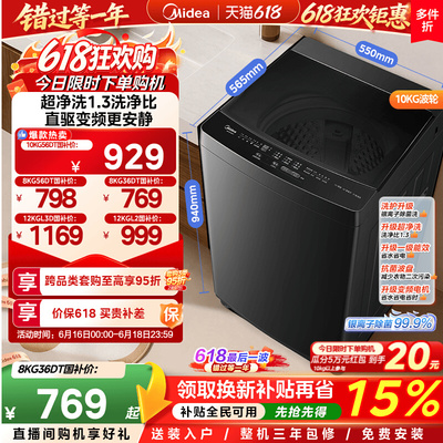 2026年6月18日更新【万能白菜价】的图片 第4张