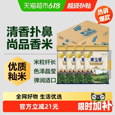 2026年6月17日更新【万能白菜价】的图片 第87张
