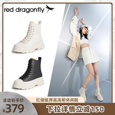 国民品牌,上市企业,头层小牛皮制作~ 红蜻蜓 女士 高帮厚底工装马丁靴
