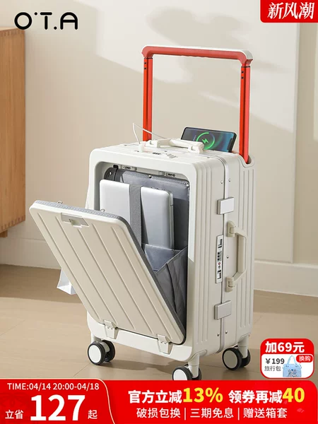 Товары от ota箱包旗舰店