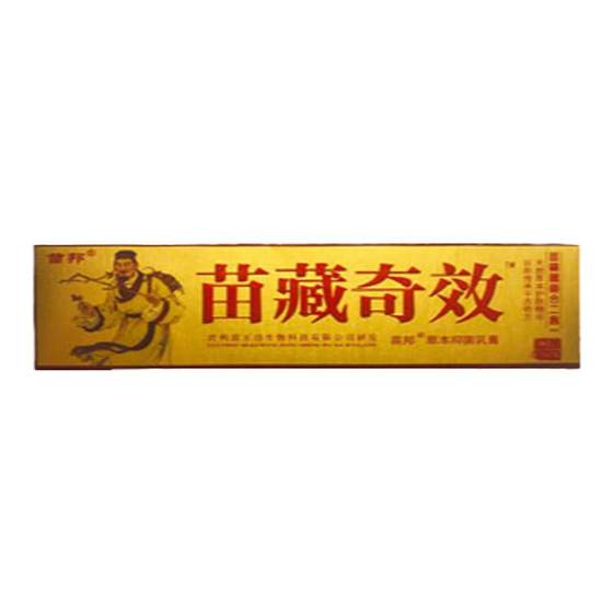 Miao State Miao Zangqi Effect herbal cream Guizhou Miao Wangfang Biological Skin Endogenous Bacterbinomy Ointment