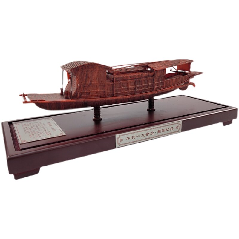 Parti Rouge 1:35 ornements de modèle de bateau rouge jiaxing nanhu - commémorant le ...