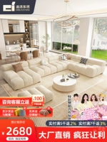 Ткань, современный диван для гостиной, кремовый модуль, простой и элегантный дизайн, популярно в интернете, наука и технология