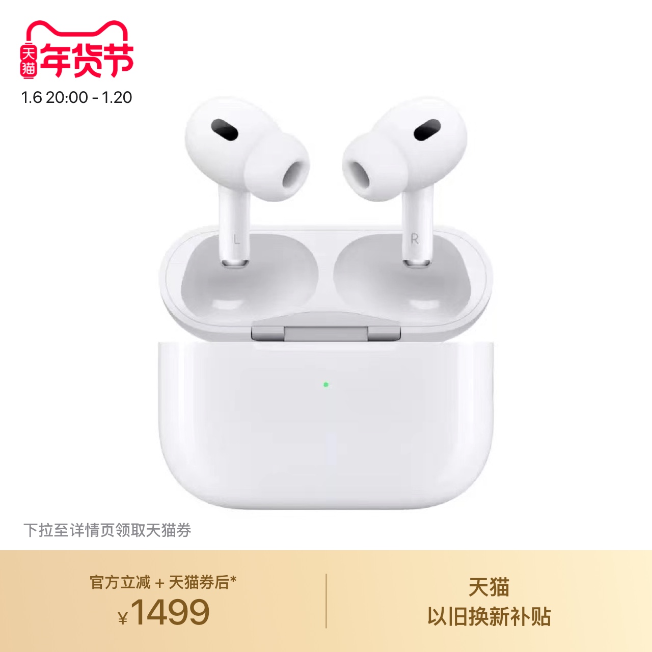 Apple/ƻ AirPods Pro 2 ʵ1549Ԫ