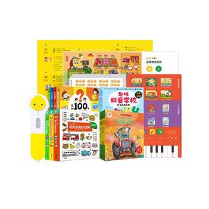 
PIYOPEN chick ball point reading pen 32Gwifi version 2-8 years old preschool enlightenment