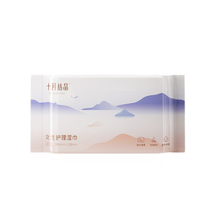 
October crystallization sanitary wipes paper pregnant women's postpartum menstrual period private parts care for women's private parts wipes 20 pumps *2