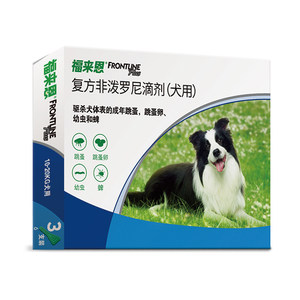 Fulaien's external deworming compound non-predone drops for dogs with deworming flea tick flea eggs
