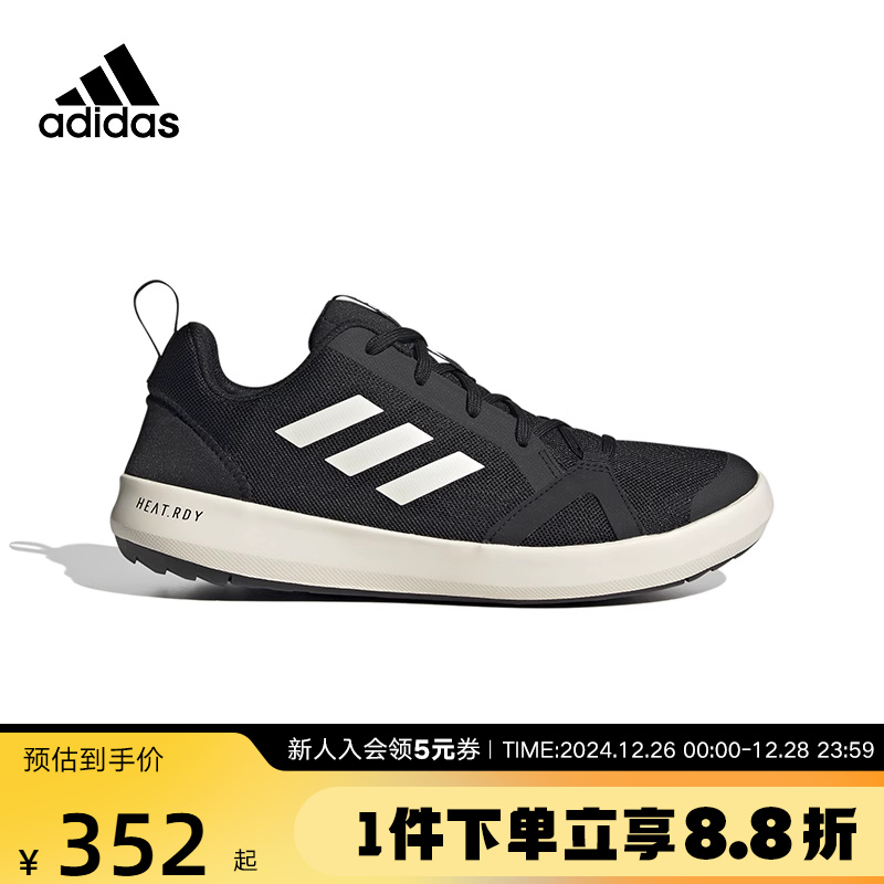 Adidasϴ˹ϪЬЬļ¿˶͸ˮЬHP8641ʵ351.12Ԫ