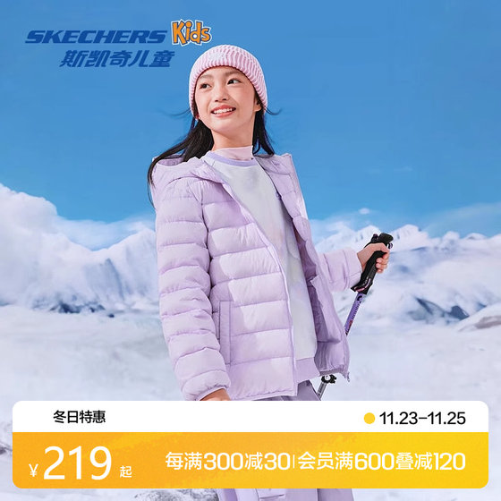 Skechers斯凯奇儿童梭织短款羽绒服三防秋冬季新款男女童连帽外套