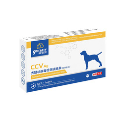 Canine Coronavirus Test Paper Ccv Test Paper To Check Dog Vomiting, Diarrhea, Depression, Anorexia, Dog Coronavirus Test Card