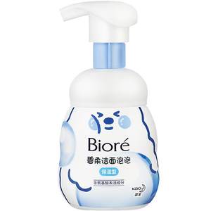 
Kao Biore/Birou Cleansing Bubble (Moisturizing Model) Amino Acid Facial Cleanser Gentle Deep Cleansing
