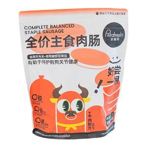 Full -priced, San Ren Full -price Stable Meat Gourge Sausage Fresh Grain Wet Dog Food Nutrition High -protein Mixing Food Ham Saishable Snacks Snacks
