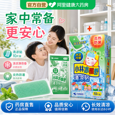 2026年8月22日更新【万能白菜价】的图片 第21张