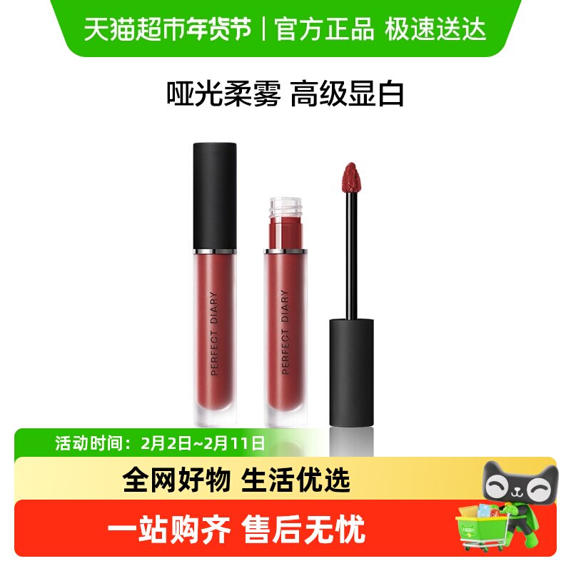 佳琦一句OMG，我欠花呗两千八！盘点那些适合秋冬的口红（枫叶红和番茄红篇）