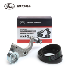 Ремня ГРМ 盖茨/gates 发电机皮带套装 k017pk2163