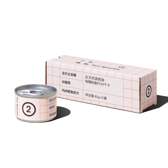 
[Special for kittens] Binary species A2 canned milk cat milk cake for kittens 1 to 3 months old 45g