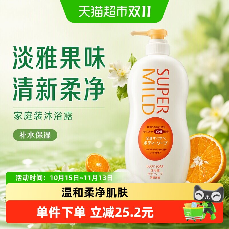 夏天油皮洗澡那些事儿，去角质、洗香香、美白一条龙呵护