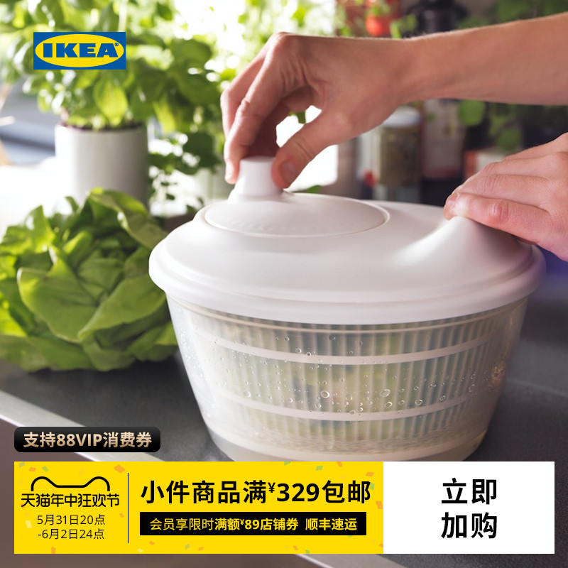 IKEA宜家TOKIG托奇沙拉甩干机白色多功能家用沙拉碗