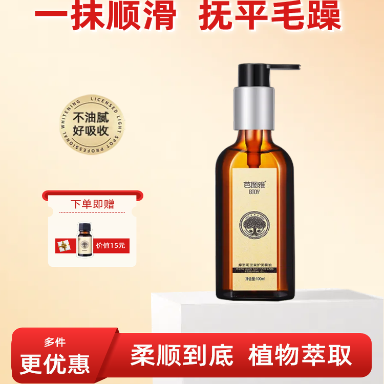 ��ͼ��Ħ��绤������Ů��ë����˳ͷ�����Ƴ־�����ɿ���Ⱦ��ϴ 52.2Ԫ