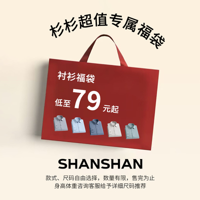 2026年2月25日更新【万能白菜价】的图片 第35张