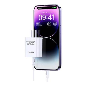 
Pinsheng is suitable for Apple charger 20w/40w fast charging