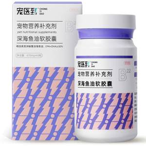 
Pet doctor comes to cat fish oil for cats, deep sea fish oil soft capsule lecithin anti-hair loss health care product for dogs and pets