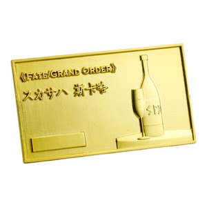 Biaodefo sign, customized LOGO nameplate, high-end wine label, badge, metal sign, furniture sign, clothing sign