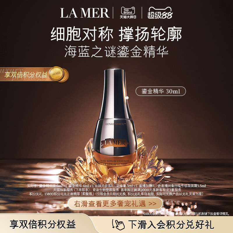 618精华囤货，抄作业姿势来啦！20大品牌55个精华液预售推荐榜单+入手姿势详解，哪些更值得买？