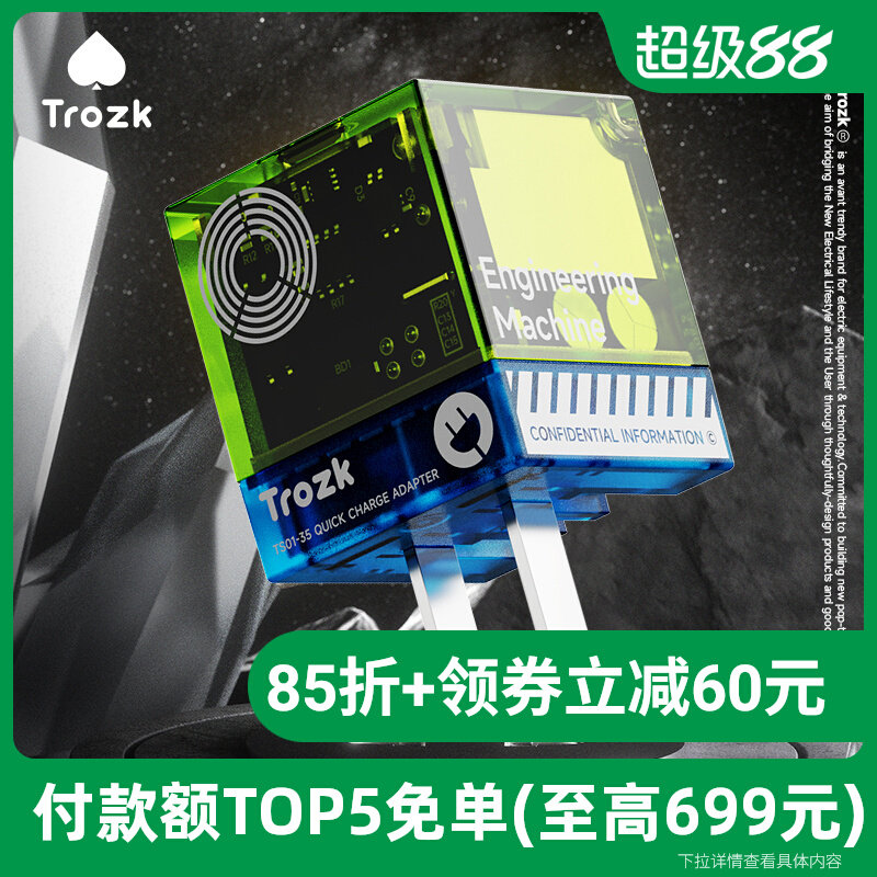 ����˿����ͷ�����trozk 94Ԫ