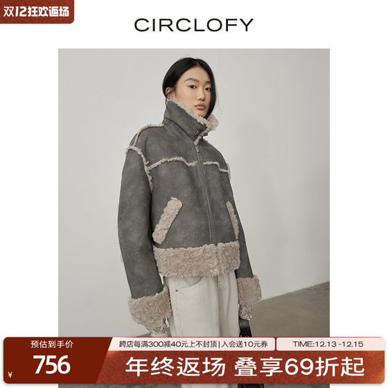 CIRCLOFY瑟夕 仿皮毛一体加绒短款夹克外套女2024秋冬季新款上衣