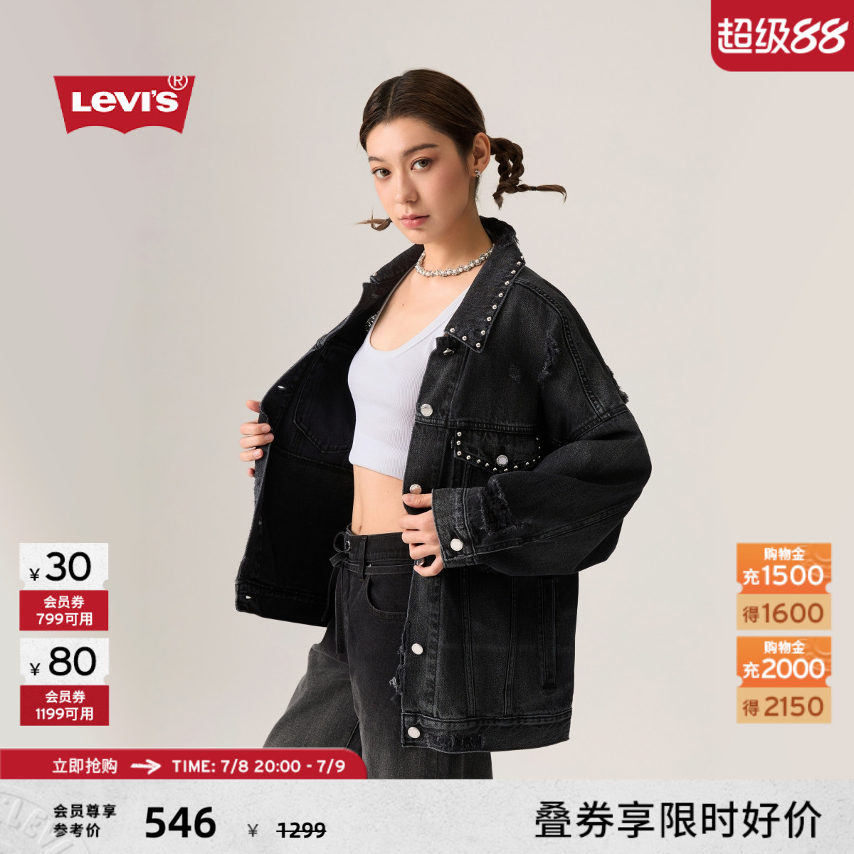 ̳ͬLevi'sά˹25괺¿Ůʿƶţ002YY632.7Ԫ(88VIP 95)