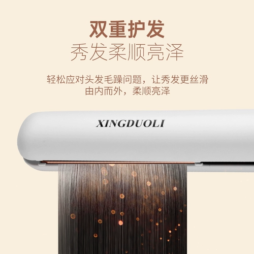 Плавенные прямые волосы кудри с двойным использованием вьющиеся стержневые стержневые ионы -ионы доски без ущерба для волос.