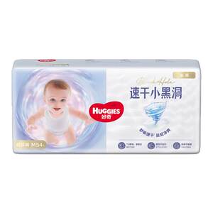 
[Self-operated] HUGGIES/Huggies gold diapers pull-on long pants baby diapers are quick-drying and not easy to red