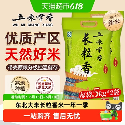 2026年6月18日更新【万能白菜价】的图片 第70张