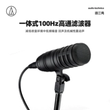 Audio Technica Iron Triangle BP40 Broadcasting Circle Live Live Live Live Deally о дублинке Moser