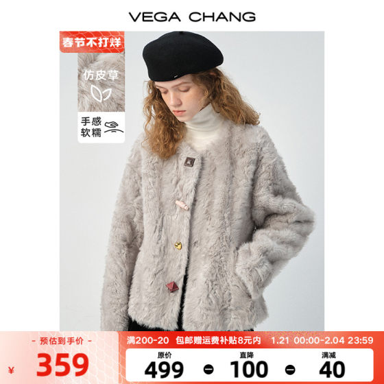 VEGA CHANG皮毛一体外套女2024冬款流行高级毛毛小个子环保皮草