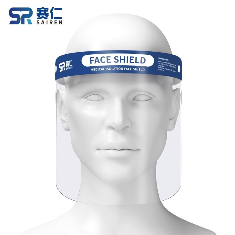 赛仁医用隔离面罩防护罩护目眼面罩防飞沫防油烟双面防雾高清透明