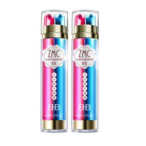 
Zhimicun 7 hours non-removing makeup red and blue tube base makeup nude color 50ml double tube makeup primer BB cream