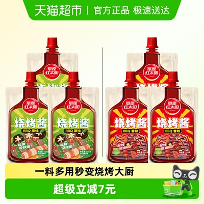 2026年4月13日更新【万能白菜价】的图片 第36张