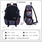 Вместительный и большой школьный рюкзак для отдыха для путешествий, сумка через плечо, коллекция 2023