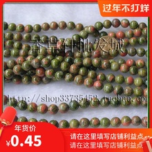 DIY Ювелирные изделия ручной работы 2 3 4 6 8 10 Мм Природный импорт цветочные шарики из зеленого камня из ожерелья 6266