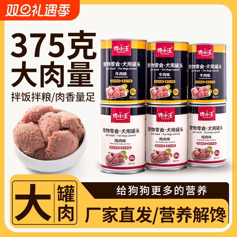 ������ʳ����ͷӪ��ʪ���跹����ʳ��ëţ��375g̩�ϳ����޽���