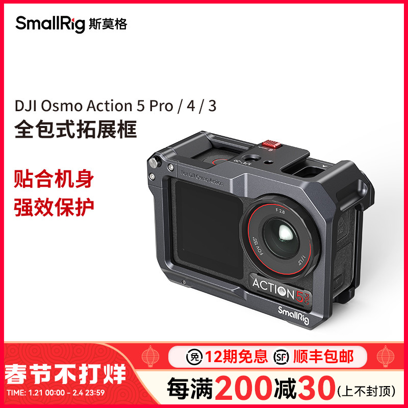 ˹ĪDJI Osmo Action5 Pro˶action4ȫչֳĸ¼л廬ѩac5 ʵ218Ԫ,ۺ109/