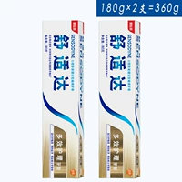 Удобная дхарма, уход, анти -чувствительная зубная паста 180G*2 = 360 г анти -концерт