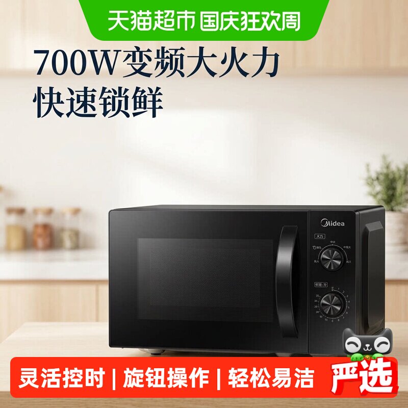 2021年618厨电和厨房用品购买攻略来了！快来抄作业