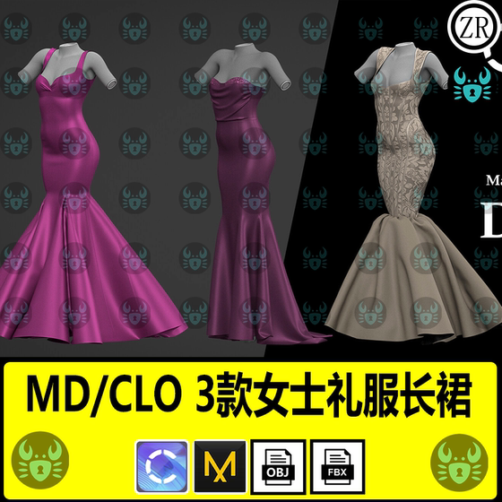 MD服装女士晚礼服连衣裙吊带长裙子服装打板片zprj工程clo3d模型