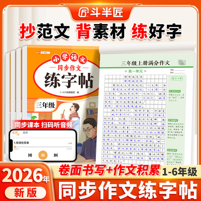 2026年8月15日更新【万能白菜价】的图片 第75张