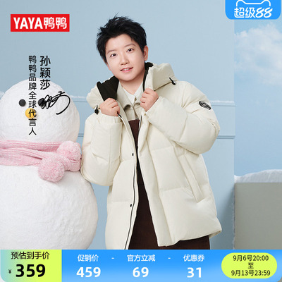 2026年9月12日更新【万能白菜价】的图片 第27张