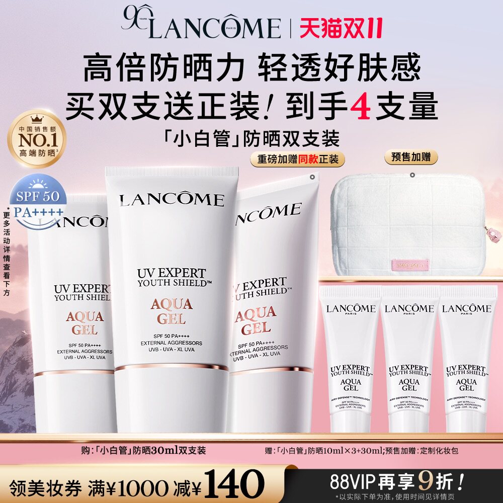 听说夏天你要出去浪？收好这份晒后急救好物，照着买就对了！