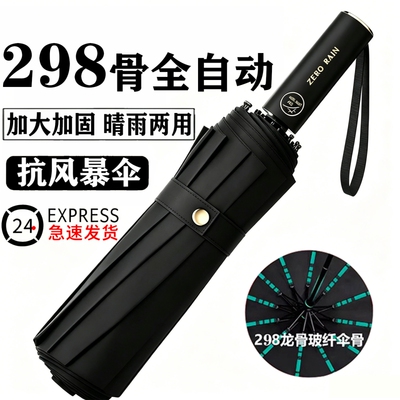 2026年7月25日更新【万能白菜价】的图片 第26张